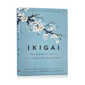 (영문도서 )Ikigai The Japanese Secet to a Long and Happy Life By Hecto Gacia, Ikigai