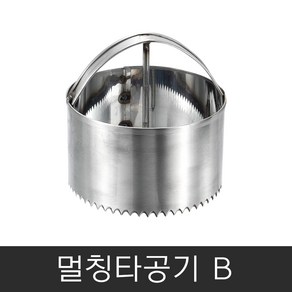 멀칭타공기 멀칭비닐 구멍 뚫기 천공기 펀칭 유공 모종심기 구멍파기, B (10cm), 1개