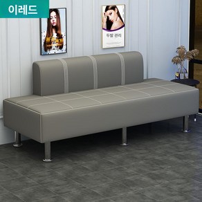 병원 대기실 의자 관공서 웨이팅 진영가구 공항 벤치, 150cm 회색 짧은 3인용
