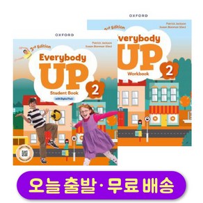 에브리바디업 레벨 2 스튜던트북+워크북 세트 (최신개정판) Eveybody Up 3d Edition [Student Book+ Wokbook]