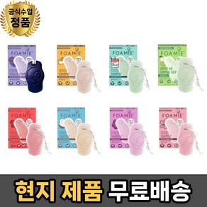 (정품판매점 포미 샴푸바 80g X 3팩 세트 Foamie Shampoo 8종류 보유 독일 직배송, Aloe vea (알로에 베라), 3개