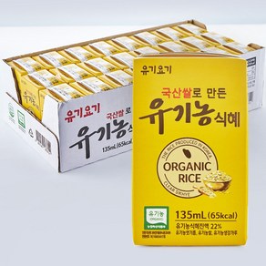 어린이 밥알없는 맑은식혜 유기농식혜 1박스(135ml X 24팩), 135ml, 24개