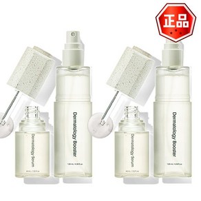 보습관리 인셀덤 더마톨로지 퍼스트 패키지(2세트)/부스터 130ml+세럼 45ml(4687779), 1개