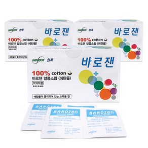 한독 바로잰 100% 코튼 알콜스왑 100매 3박스(총 300매) 일회용 알콜솜 소독솜 알코올솜, 1세트, 300매