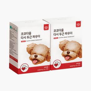 코코다움 강아지 다시 두근 파우더 30p