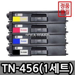 포스앤토너 브라더호환용 재생토너 TN-456BK TN-456C TN-456M TN-456Y HL-L8260CDN HL-L8360CDW MFC-L8690CDW MFC-L8900CDW, 1개, TN-456(1세트)