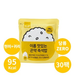 현미 귀리 곤약 즉석밥 30팩, 없음, 30개, 110g