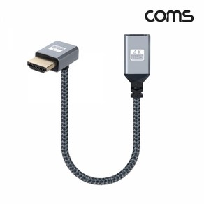 4k HDMI ㄱ자 연장 짧은 선 젠더 15cm 케이블 IH695