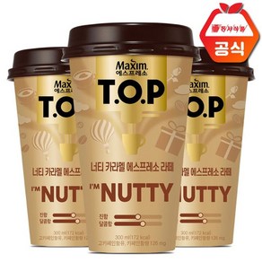 티오피 티오피 너티카라멜 에스프레소 라떼 컵커피 300mlx20컵+아이스포장, 300ml, 20개