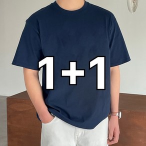 [순면100%] 미제이 남자 오버핏 반팔티 무지 고급소재 티셔츠 1+1