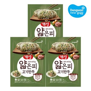 동원 [동원냉장냉동] 개성 얇은피고기만두 1kg x3개