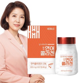 김소형 연어콜라겐 저분자콜라겐 초저분자콜라겐 초저분자 다이 펩타이드 식약청 식약처 HACCP 인증 캐나다산 800mg x 60정 1통, 1개