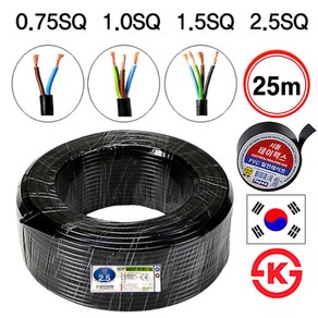 국산 VCTF 전선 연선 전기선 0.75SQ 1.0SQ 1.5SQ 2.5SQ 2c 3c 4c 25M