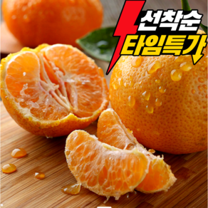[리뷰극찬] 카라향 꿀과즙폭발 제주카라향, 1개, 꿀 카라향 2kg