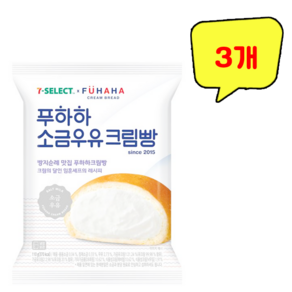 푸하하 소금우유크림빵 베이커리간식 110g x 3개