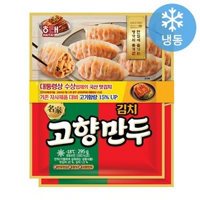 해태 명가 고향만두 김치