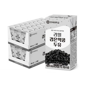 맛있는 연세두유 리얼 검은 약콩 두유 190ml 48팩, 48개