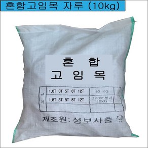 혼합고임목 10kg 자루 벌크 창호 샷시 쿠사미, 10kg 1자루, 혼합색상