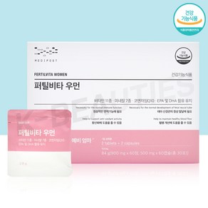 모비타 메디포스트 퍼틸비타 우먼 30p