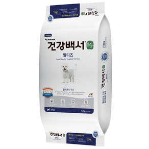 건강백서 순 말티즈 7.2kg+쿠키펫3종세트 /강아지사료