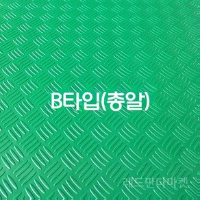 PVC 논슬립 미끄럼방지 방수 패드 고무매트, B타입_녹색, 1개