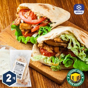 SIB Pita Bead (Roti) (6pcs) 420g (1+1) 840g 피타 브레드 (빵), 1세트