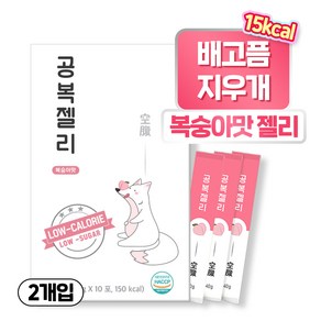 티트리트 15kcal 치아시드 공복젤리 로우 슈가 복숭아맛 저칼로리, 40g, 20개