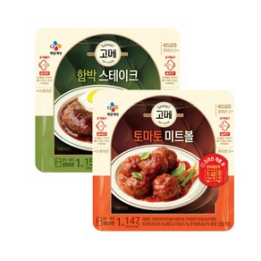 (냉장)고메 토마토미트볼147gx5개+함박스테이크152gx5개, 1세트, 147g