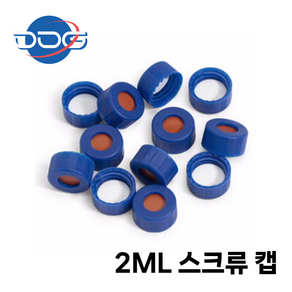 애질런트 스크류 탑 오픈캡 바이알 캡 2ml Agilent Screw Top Vials & Caps