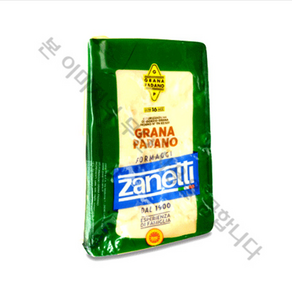 ZANETTI 그라나파다노치즈(블럭) 1.1Kg, 1개