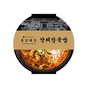 중앙해장 양해장국밥, 6개, 450g