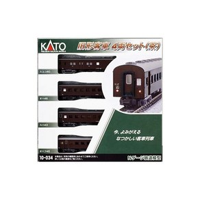 (KATO) N게이지 구형 객차 4량 세트(차) 10-034 철도모형 객차