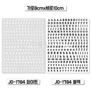 다즐링네일/라인 프렌치 네일스티커 모음 종택1