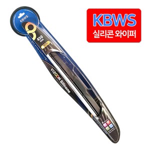 KCW 하이브리드 실리콘와이퍼 450mm / 비줌 리필고무 호환