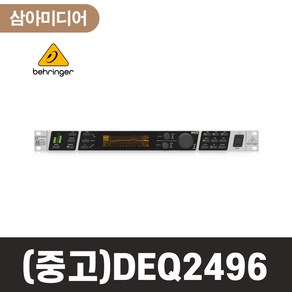 중고 QSC RMX2450 파워앰프 스테레오채널 행사장용 업소용 매장용 콘서트용