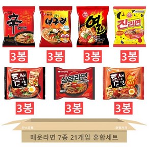 [한번에먹자] 인기라면 매운맛 세트 봉지라면 7종 3봉씩 ( 신라면 너구리 열라면 틈새라면 틈새라면 매운김치 삼양라면 매운맛 진라면 매운맛 )