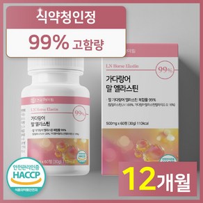 건강헤아림 가다랑어 말 엘라스틴 정 3세대 말 유래 항인대 추출 데스모신 이소데스모신 초 저분자 피쉬 콜라겐 HACPP 식약처 인증 식약청 인정 100% 고순도 고함량, 6개, 60정