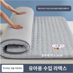 토퍼 매트리스 꿀잠 바닥이불 접이식 침대 바닥 거실