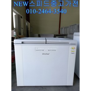 딤채 중고김치냉장고 뚜껑형 200L DOE2045DZG