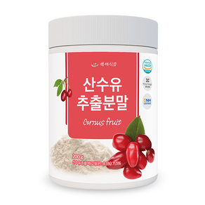 산수유 추출분말 국산 200g HACCP 인증제품, 2개