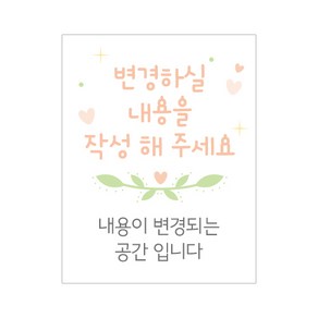 아이주니 T 사각 답례품 포장 스티커, 내용형 6x7.6cm (1장 9개), 1장