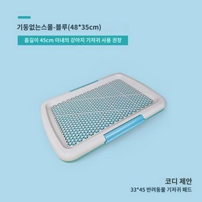 강아지배변가림막 수컷 마킹 방지 배변판 애견용품 소형 대형, 1개