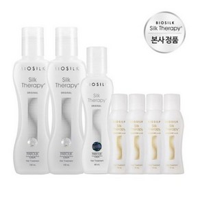 [실크테라피] 오리지널 에센스 130ml x 2개 + 60ml x 1개 + 15ml x 4