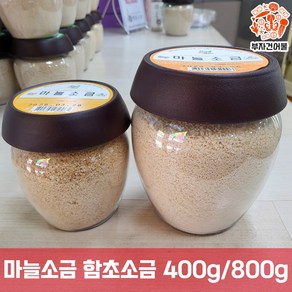 신안소금 신안천일염 답례품 국내산 함초소금 400g 800g, 1개