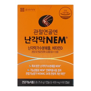 종근당건강 관절연골엔 난각막NEM 1개월분, 60정, 1개