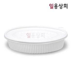 [ILYONG] 타원 찜용기 JH 340파이 대 3100ml 50세트 백색, 50개, 1세트