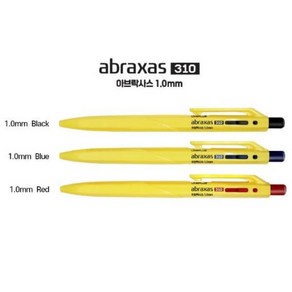 [문구랑만들기랑] 잘 써지는 펜 아브라삭스 볼펜 0.5mm~1.0mm 저중심설계, 1개, 1.0mm 파랑 1자루