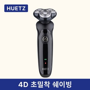 전기 면도기 전동 남자 휴대용 미니 청소년 차량용 여행용 휴츠, 블루 1EA