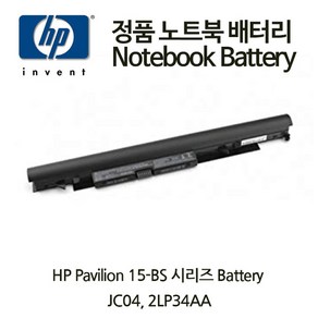 HP 정품배터리 JC04 JC03 HSTNN-DB8B TPN-C129 919681-231 2LP34AA 배터리, HP JC04 JC03 HSTNN-DB8B TPN-C129, 1개