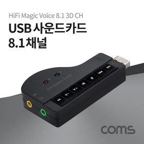 Coms TB487 USB 사운드카드 8.1채널 오디오 컨버터 스테레오 3.5 마이크 스피커 음소거 뮤트 볼륨 소리조절 재생 기능, 1개